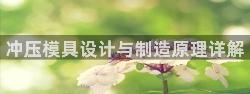 063801太阳集团备用网址