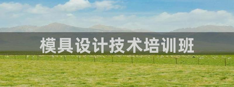 太阳成集团网站5