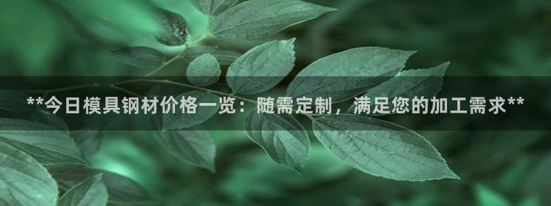 太阳成集团控股官网