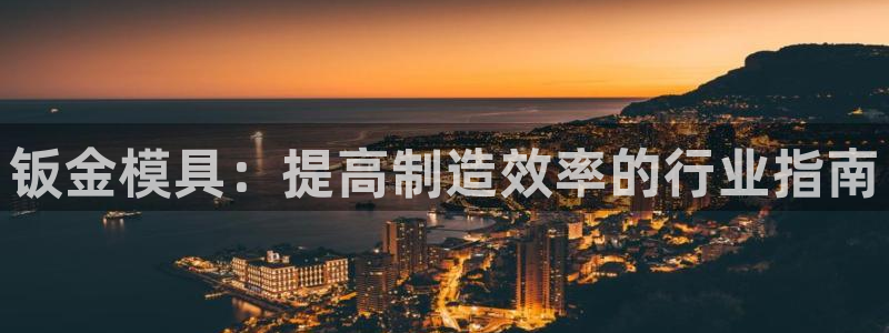 太阳集团网站古天乐代言