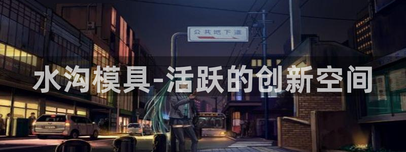 suncitygroup太阳集团