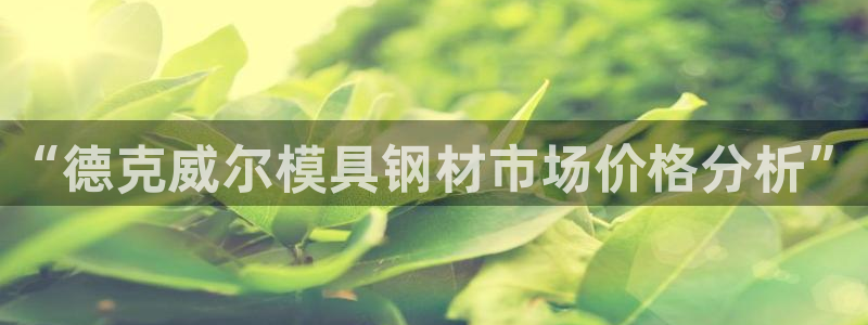 太阳集团城welcome