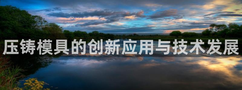 太阳成集团网站取款