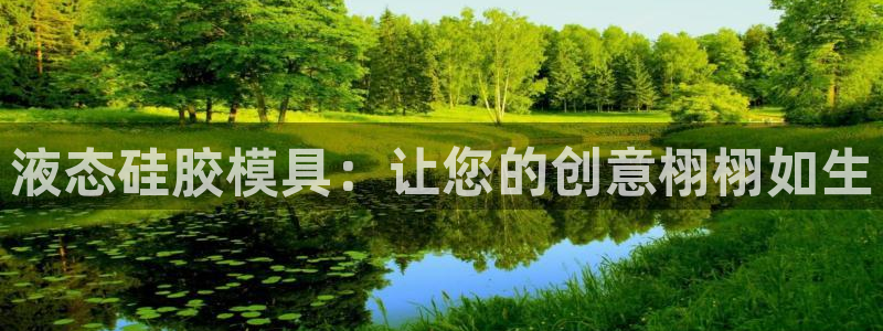 太阳集团唯一值得信赖网