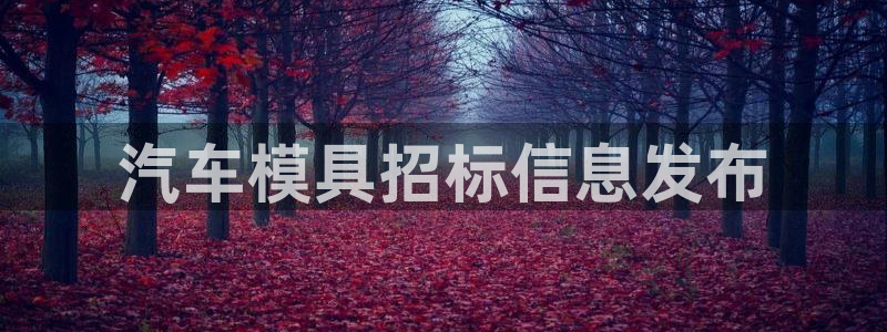 太阳成集团视频