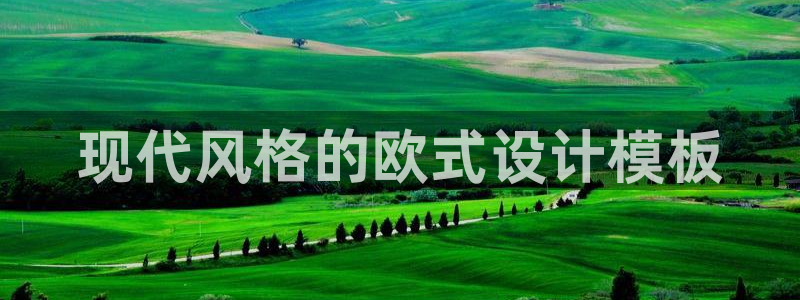 太阳集团城官方app下载苹果