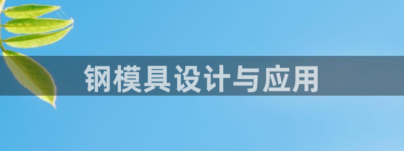 太阳集团古天乐代言