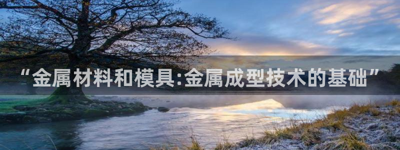 太阳成集团tyc234cc投资控股集团