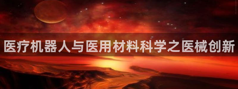 太阳成集团tyc151