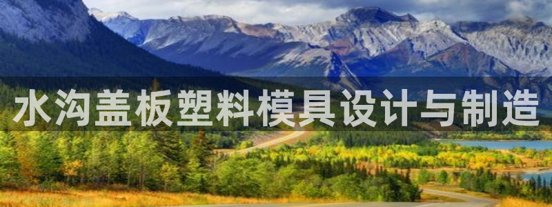 太阳集团网站2018