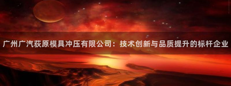 太阳集团网站入口官网