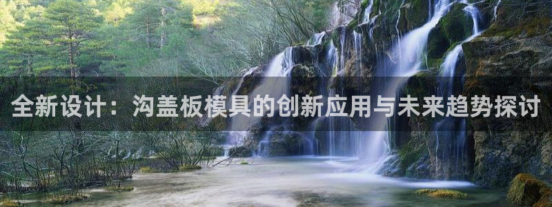 太阳成集团app下载