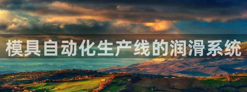 太阳2平台app下载