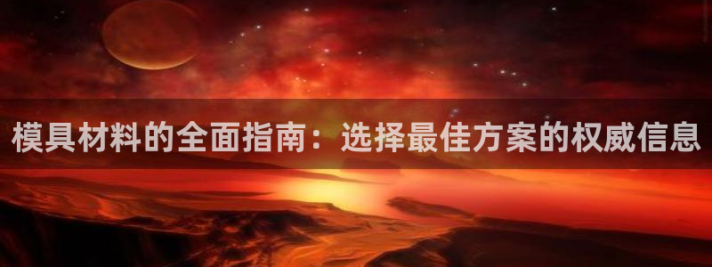 太阳成集团tyc7111cc的研发体系