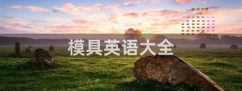 太阳成集团电子游戏