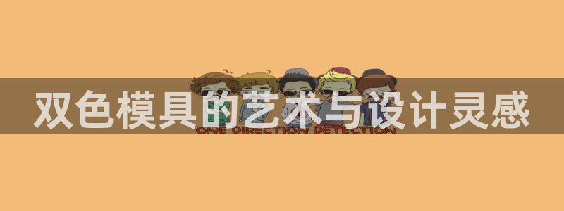 太阳集团tcy8099